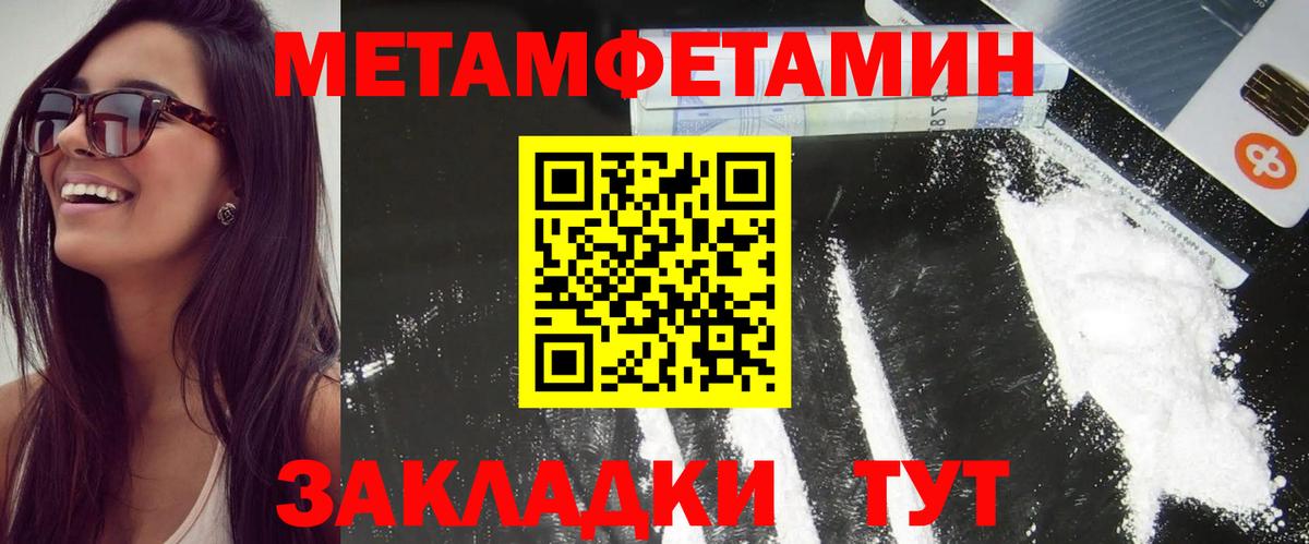АМФ VHQ  Вход с VPN  Амфетамин  Конаково 