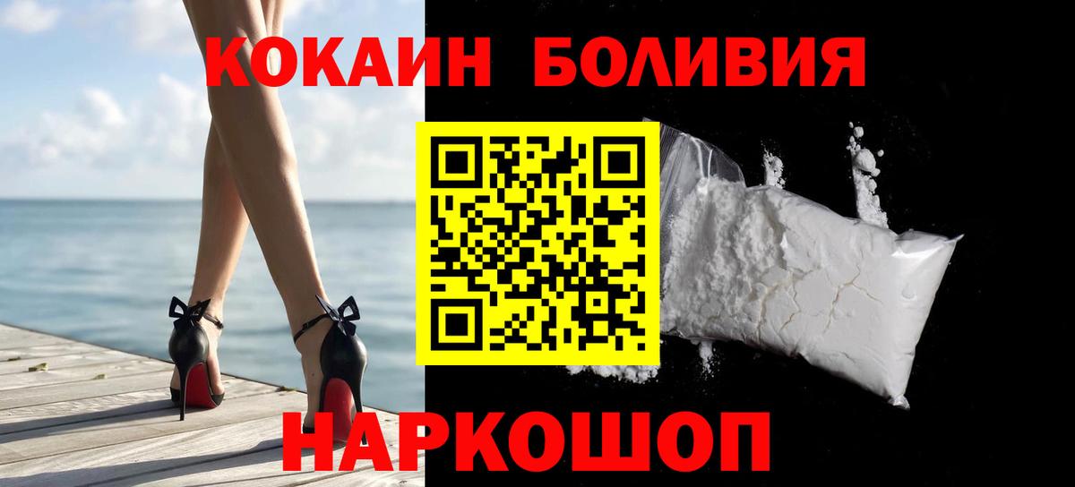 Кокаин Columbia Конаково