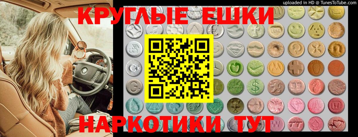 ЭКСТАЗИ DUBAI Конаково