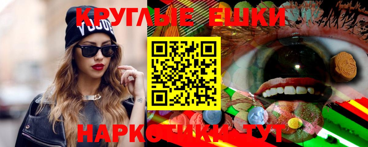 ЭКСТАЗИ ешки  наркота  Ecstasy  Вход с VPN  маркетплейс какой сайт  Экстази louis Vuitton  Конаково 
