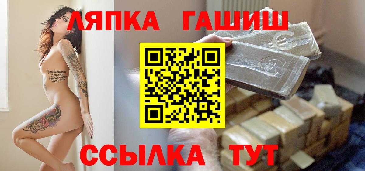 Гашиш hashish Конаково