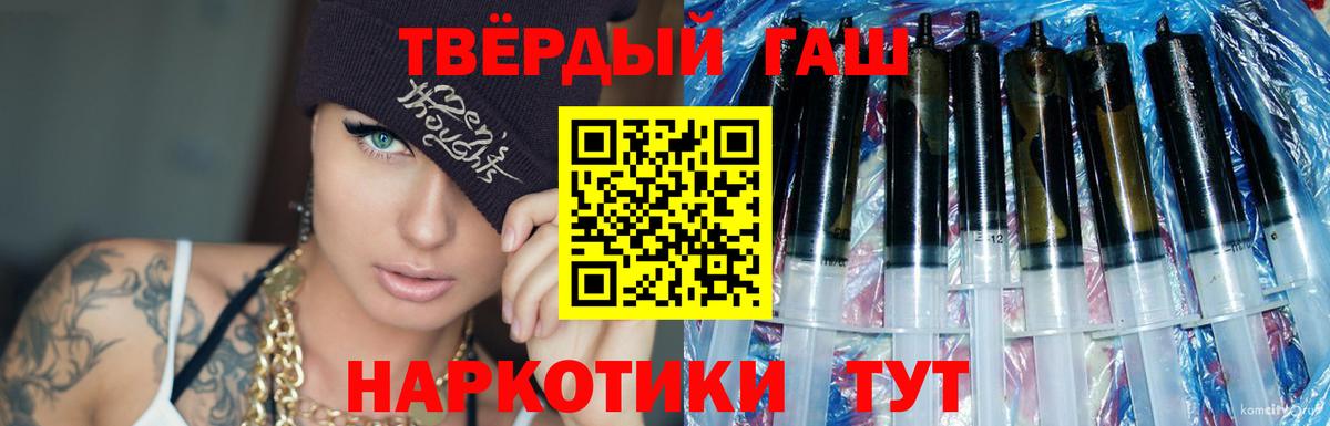 ГАШИШ VHQ  ГАШИШ  Конаково  закладка  Гашиш VHQ  Вход с VPN 