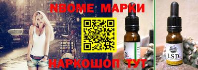 mdma Жуковский