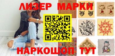 mdma Жуковский