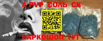 mdma Жуковский
