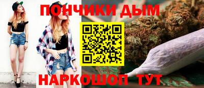 бошки Заводоуковск