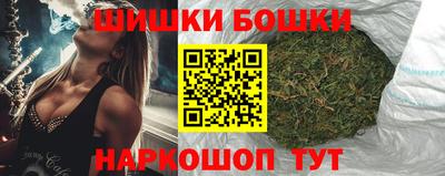 бошки Заводоуковск