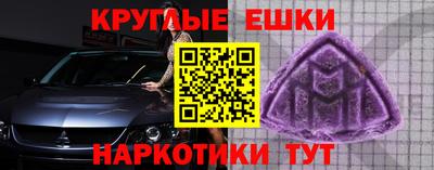 бошки Заводоуковск