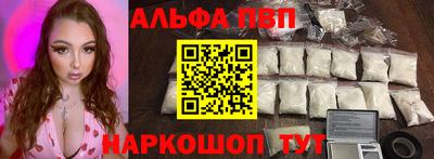 apvp Заволжье
