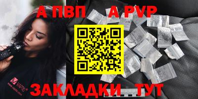бошки Заводоуковск