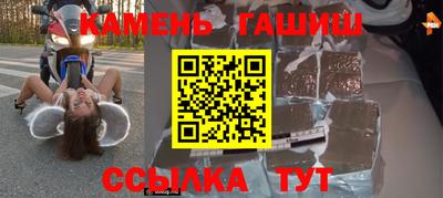 mdma Жуковский