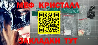 бошки Заводоуковск