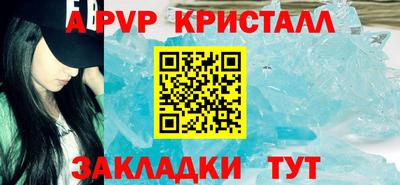 apvp Заволжье