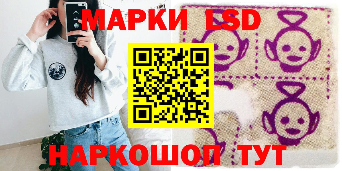 Конаково  Наркотические марки 1500мкг  Вход с VPN  Наркотические марки  Наркотические марки 1500мкг 