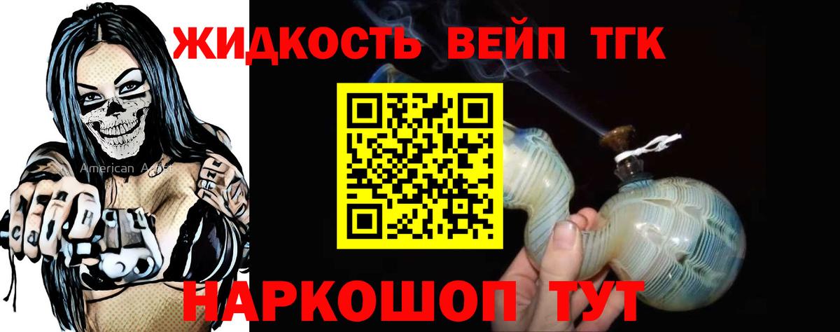 Дистиллят ТГК гашишное масло  Дистиллят ТГК Wax  Вход с VPN  цена наркотик  Конаково 