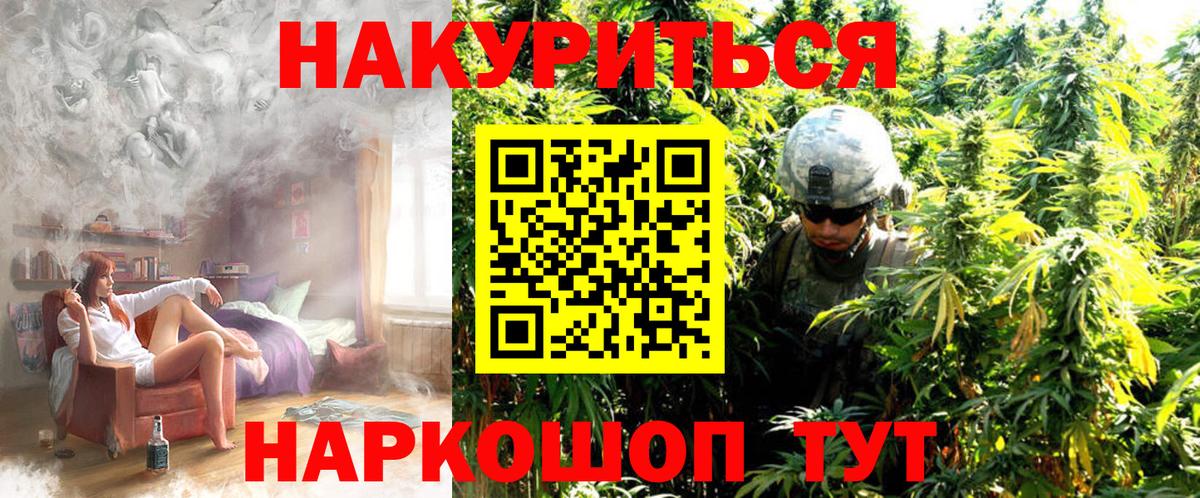 Марихуана AK-47  Бошки Шишки Bruce Banner  Вход с VPN  МАРИХУАНА план  Каннабис Ganja  Конаково 